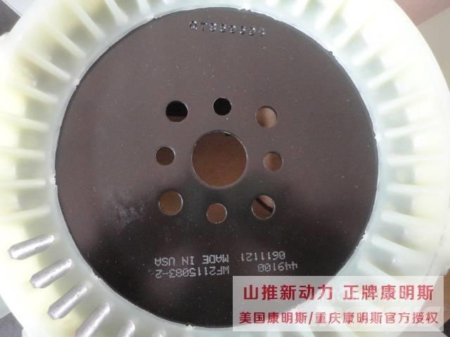 Cummins fan 3912752 Muud osad