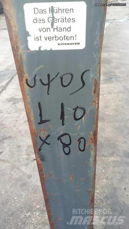 Atlas KM 302 ΑΡΠΑΓΗ Kraanade varuosad ja varustus