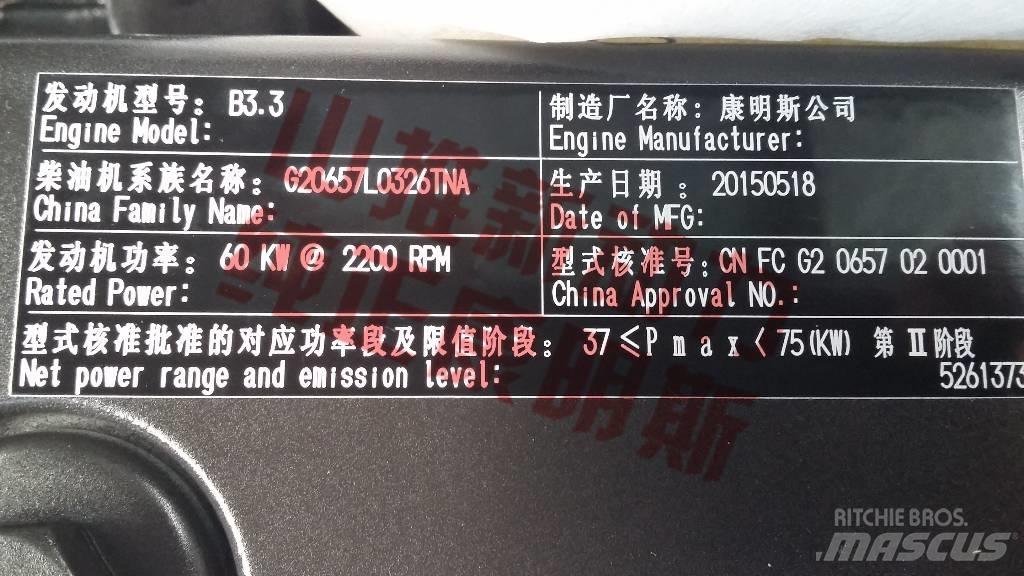 Cummins B125-33 Muud osad