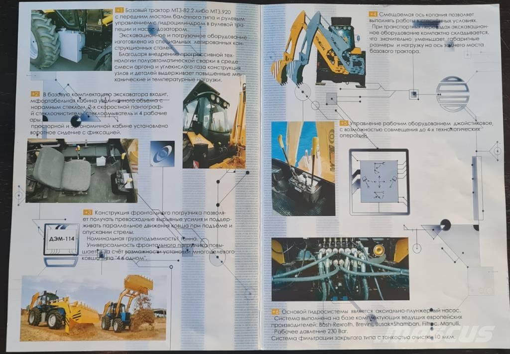 MTZ DEM-114 Traktorid