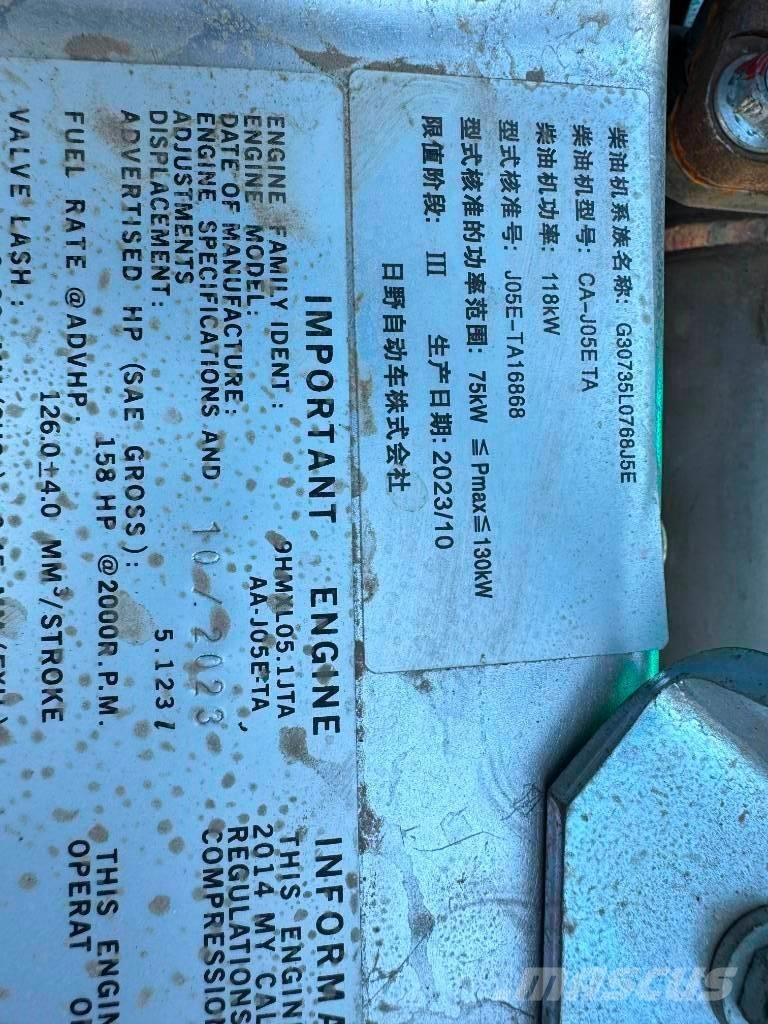 Kobelco SK 200-8 Roomikekskavaatorid