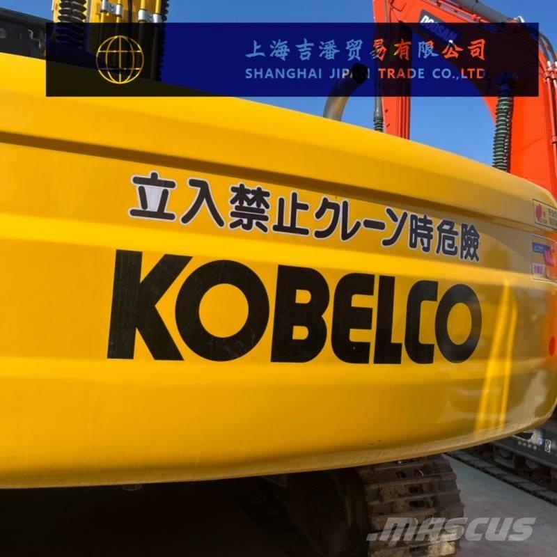 Kobelco SK 250 Roomikekskavaatorid