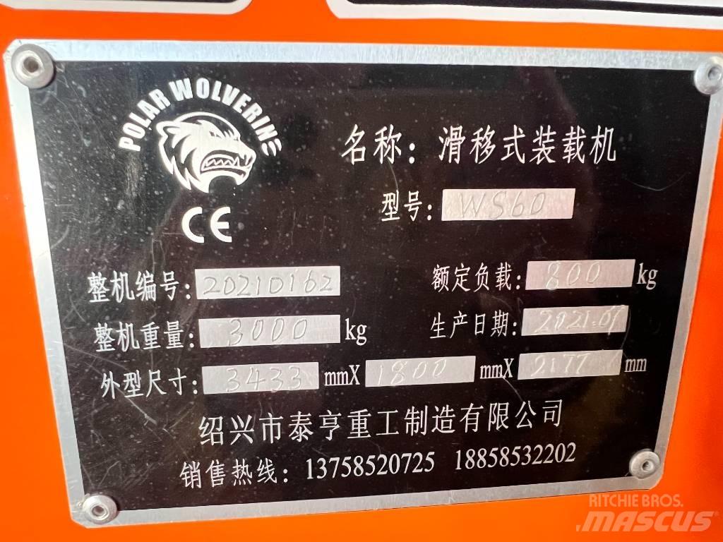  福威 WS60 Muu kommunaaltehnika