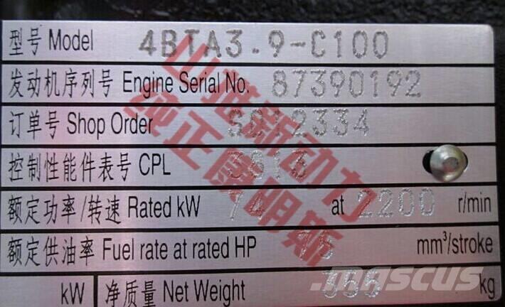 Cummins 4BTA3.9-C100 Mootorid