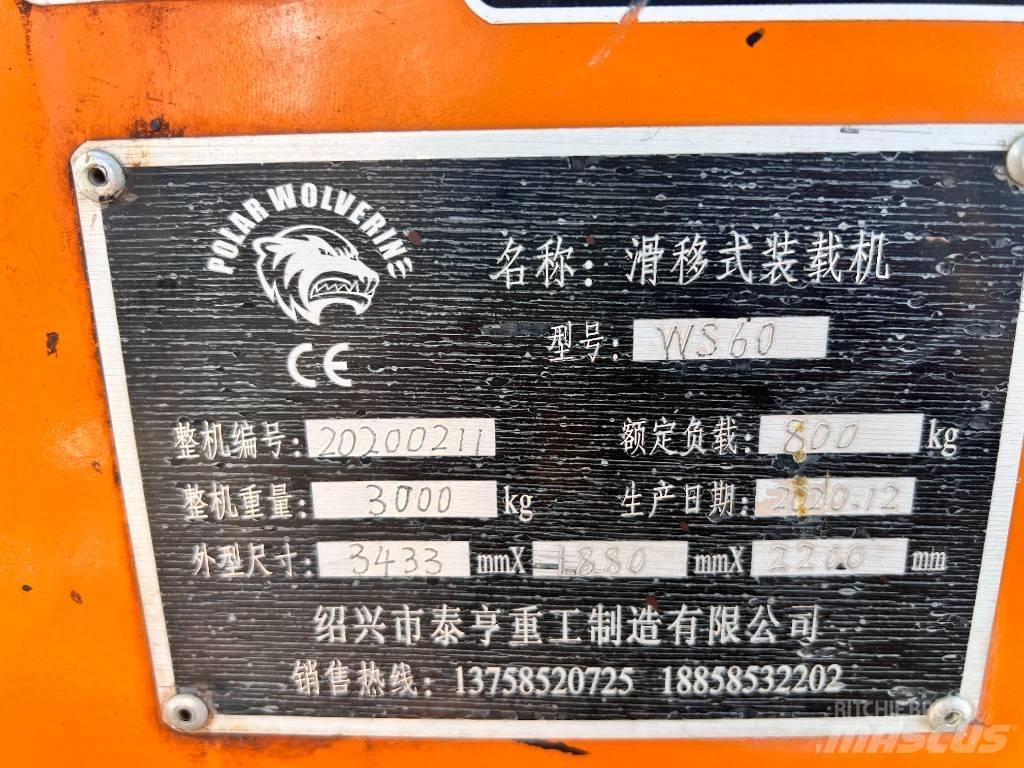  福威 WS60 Muu kommunaaltehnika