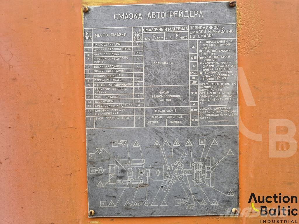  Onbekend BGP-180 Greiderid