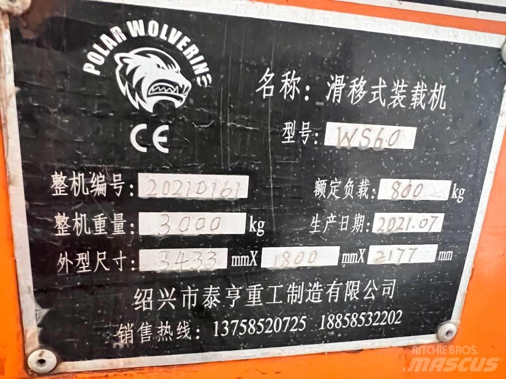  福威 WS60 Muu kommunaaltehnika
