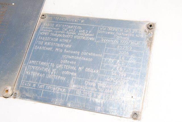  Dromech, tank Tsistern poolhaagised