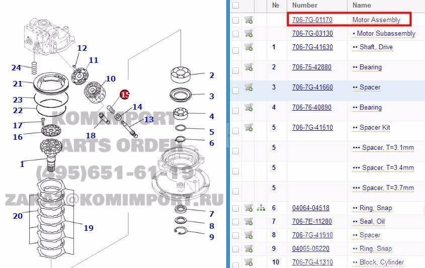 Komatsu PC300-7 PC360-7 swing motor assy 706-7G-01170 Ülekandemehhanism