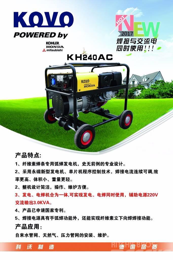 Kovo portable welder generator KH240AC Keevitusagregaadid