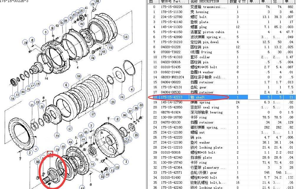 Shantui SD32 transmission shaft 175-15-42213 Ülekandemehhanism