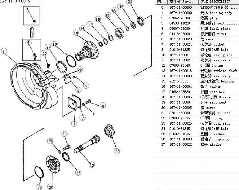 Shantui SD16 torque converter assy YJ380 16y-11-00000 Ülekandemehhanism